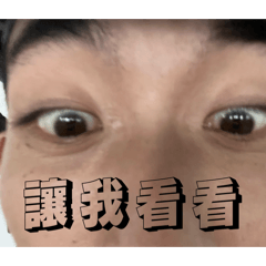 猴哥真的超靠杯