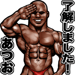 Atsuo dedicated Muscle macho sticker 3