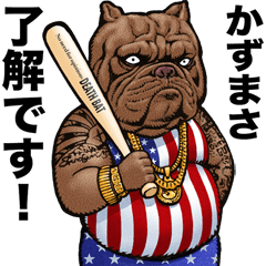 Kazumasa dedicated Kowamote animal