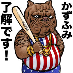 Kazuhumi dedicated Kowamote animal