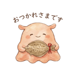 Polite Mendako for Adults (Deep Sea)