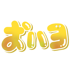 rakko_chan_20251226082947