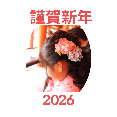 TORIKAI_20251226085754