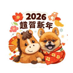 cha chamaru_20251226084321