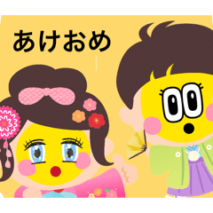 Sky minion Love_20251224152936