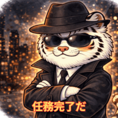 White tigers give you energy!