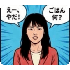 iwagaki_20251226121745