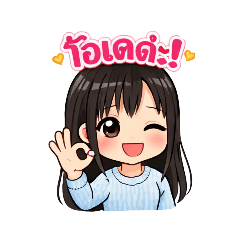 Pakdee_08_20251225210425