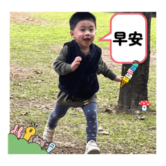 凱凱1歲～4歲生活日常