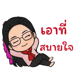 parinya.b_20251225201352