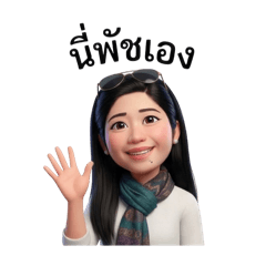 Nisoff_20251225201239