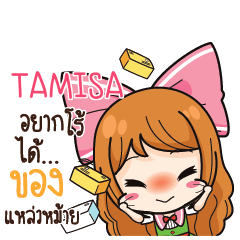 TAMISA Online Seller_S e