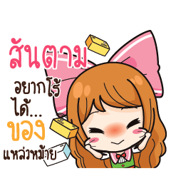 SUNTAM Online Seller_S