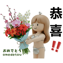 Cute girl Speaks Traditional Chinese.