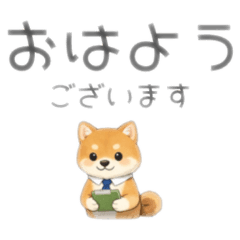 Polite Shiba Dog Stickers for Work