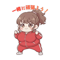 Keep Fighting! My Diet Journey