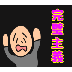 panda_20251226011657