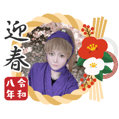 2006年賀挨拶のスタンプ　忍者コスプレ