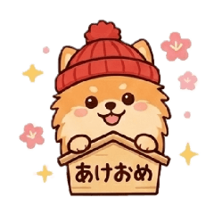Pomeranian Mochiko ver.7 Happy New Year