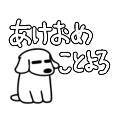 Deadpan Dog(funny,weird,surreal)New year