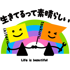ikiteru everyday stickers