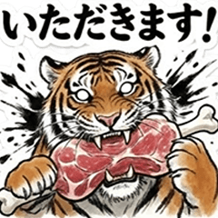 【迫力の日本画風】虎の年末年始＆日常会話
