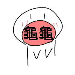 日 常 (⁠・⁠∀⁠・⁠)