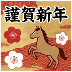 Elegant Horse & Plum New Year Stickers