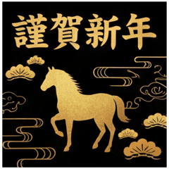 Luxury Gold Horse New Year Stickers