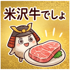 Yonezawa Imoni: Samurai Taro