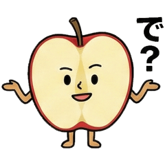 Dry Apple