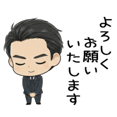 Handsome Suit (Careful)