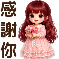 甜美女孩♡問候貼♡