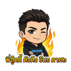 TheCoolHoodieBro_20251217052400