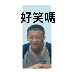羽田隊