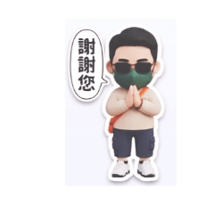 生活哲學問候語