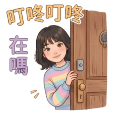 女高生Eva日常語錄