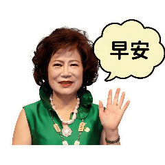 東方美人202512251