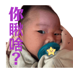芯玗日常