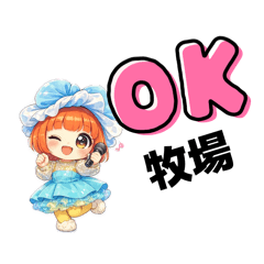 sachi_20251226082044