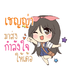 SHENYA Am bunny girl_E