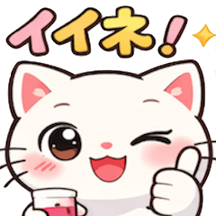 A White Cat with Many Emotions