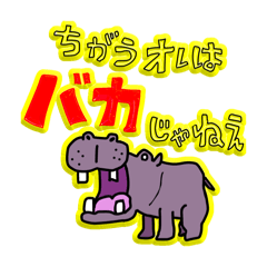 it's an interesting,Japanese stamp.