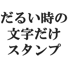 daruittokinomojidakesutanpu