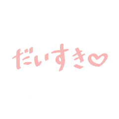 Takei Yukina_20251226092316