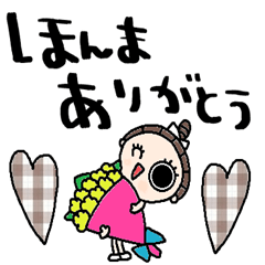 nenerin simple wordsticker929kansaifix01