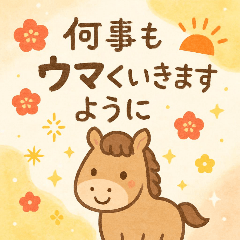 hanako_20251226094833