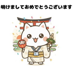 Office Cat: New Year Greetings