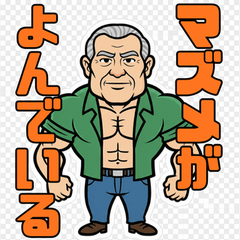 Fishing Old Guy Stickers