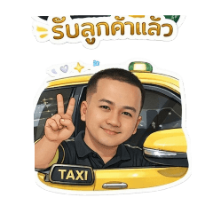 Car rental service_20251226081803